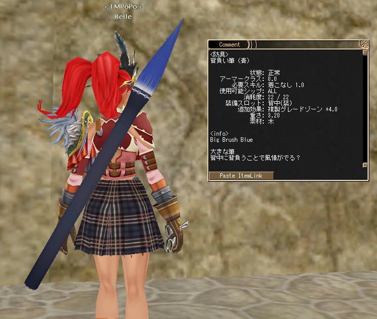 wM ()
