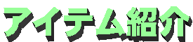 ACeЉ